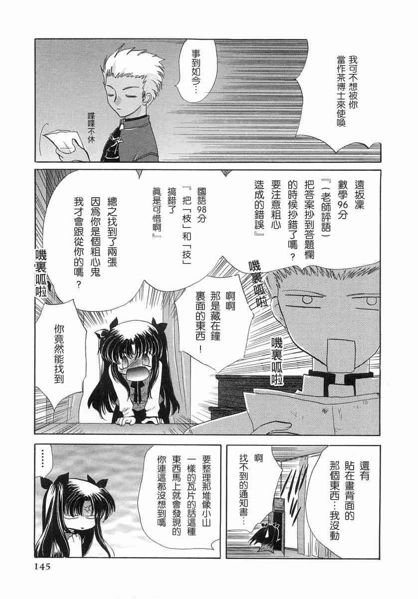 第145页