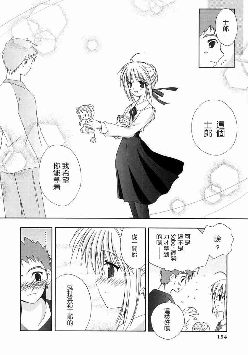 第154页