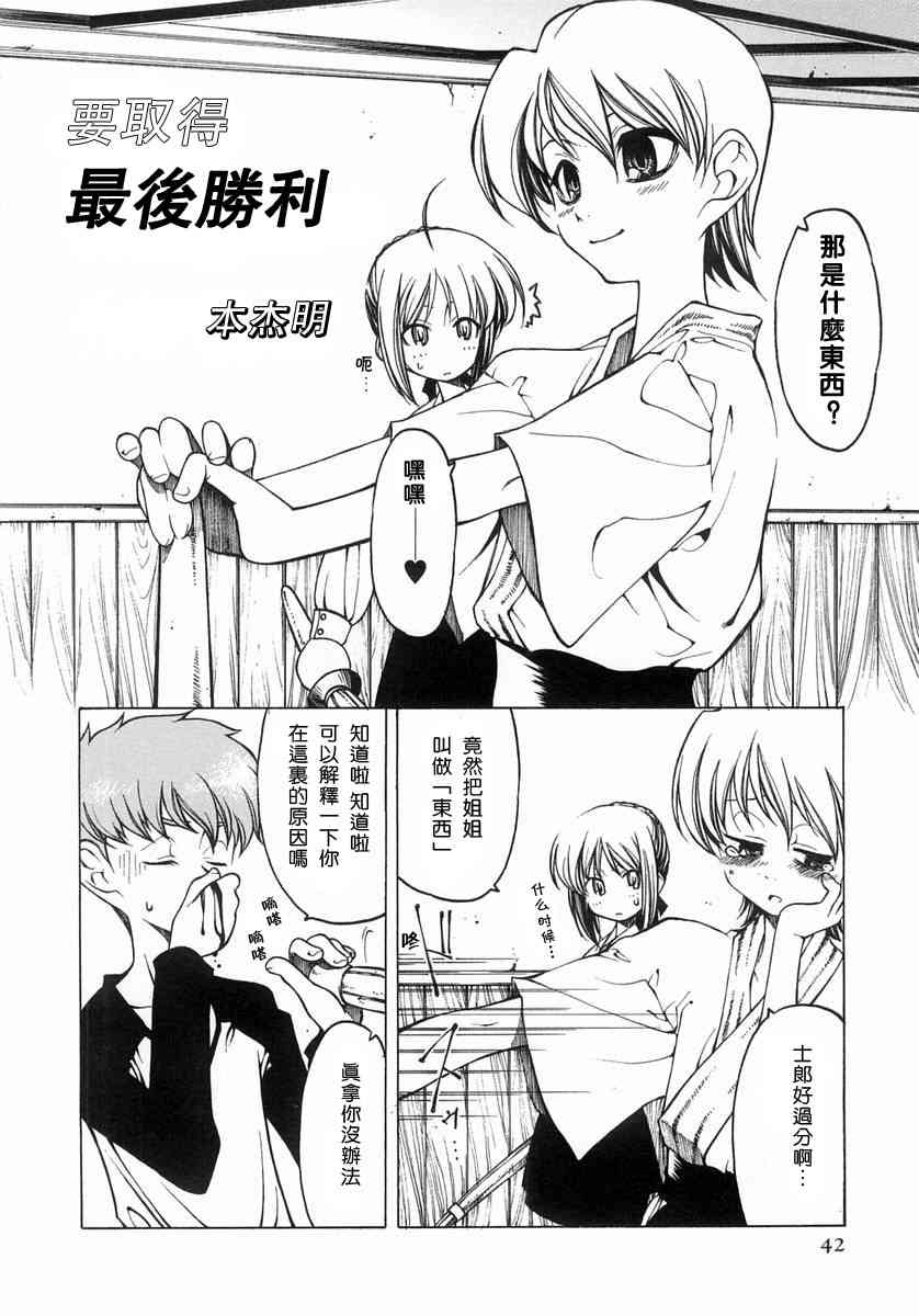 第42页