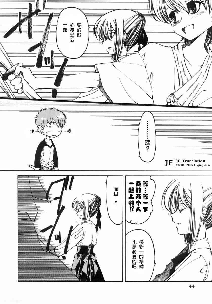 第44页
