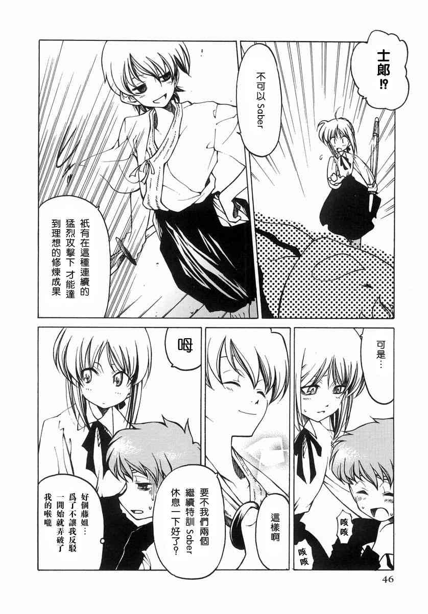 第46页