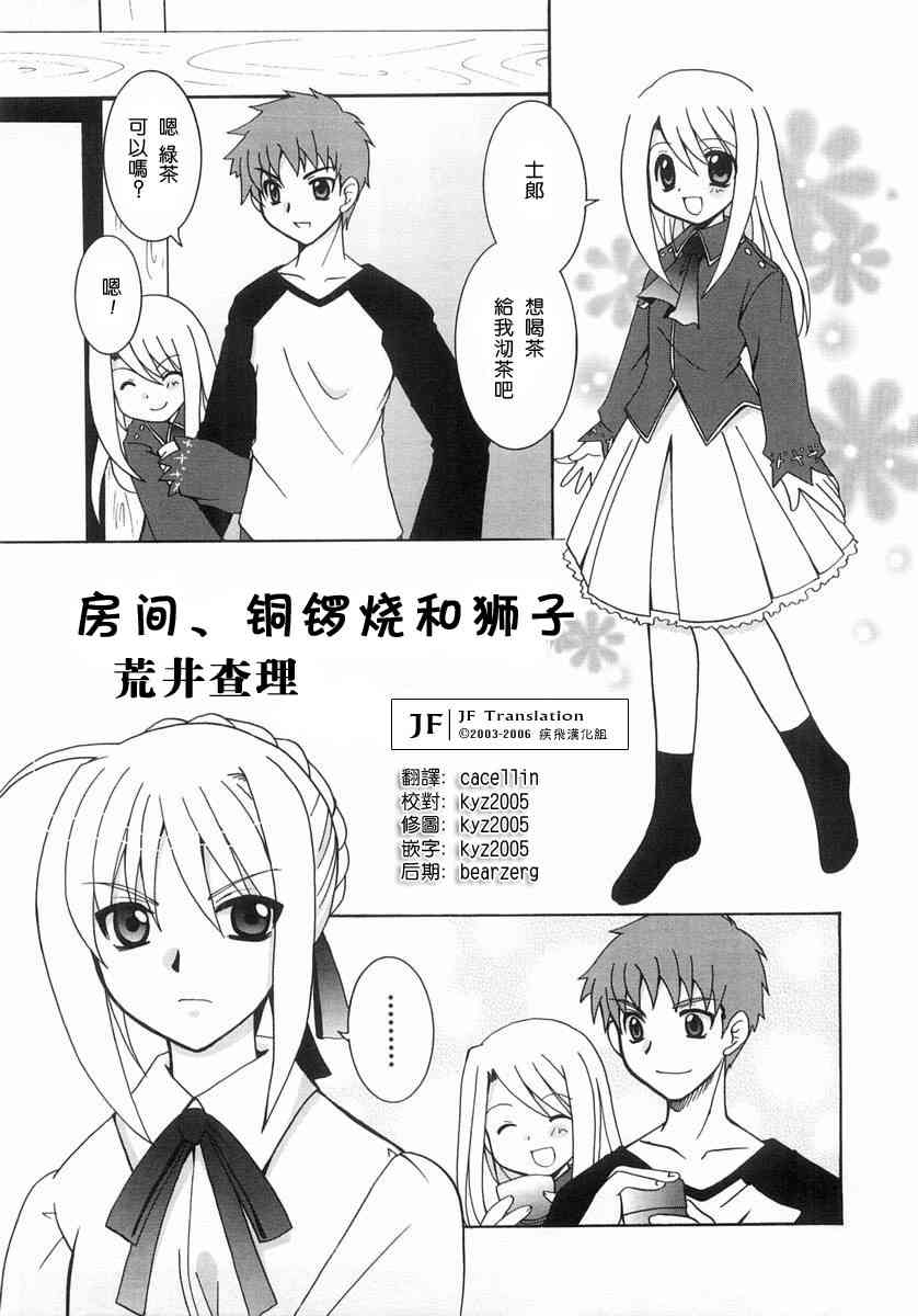 第61页