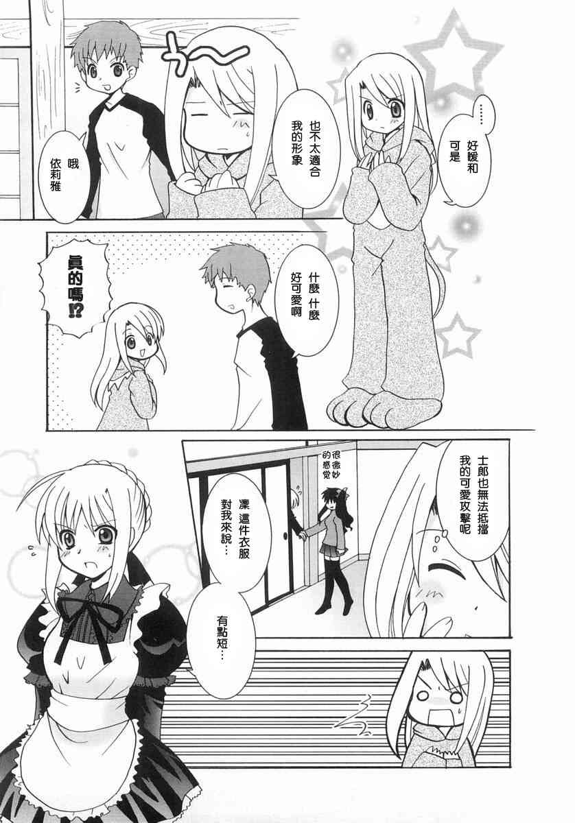 第67页
