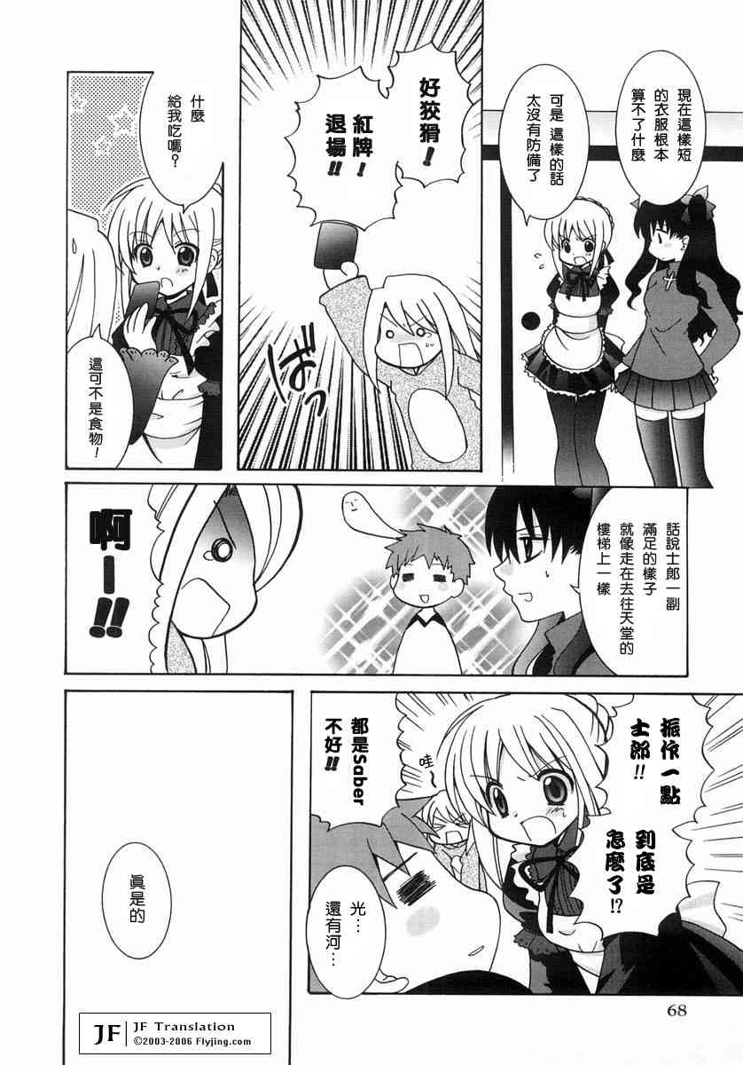 第68页