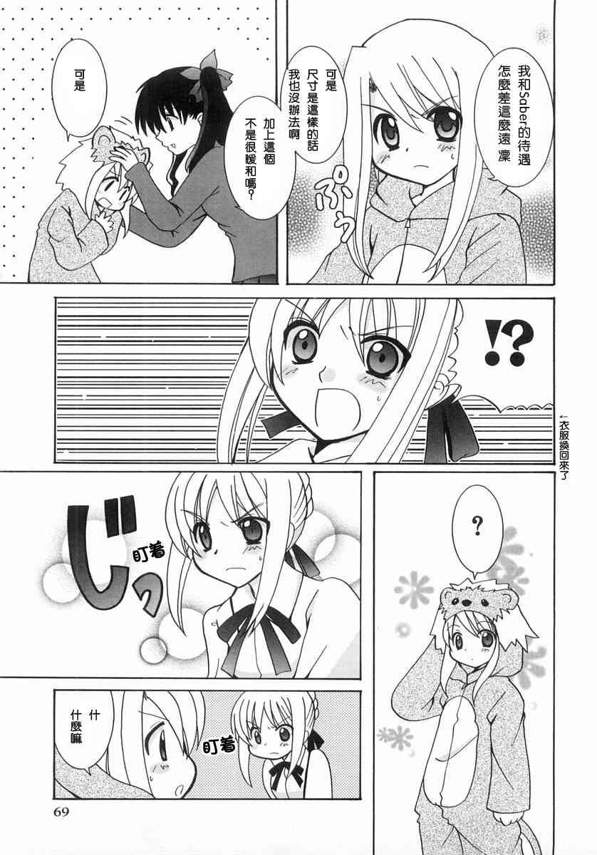 第69页