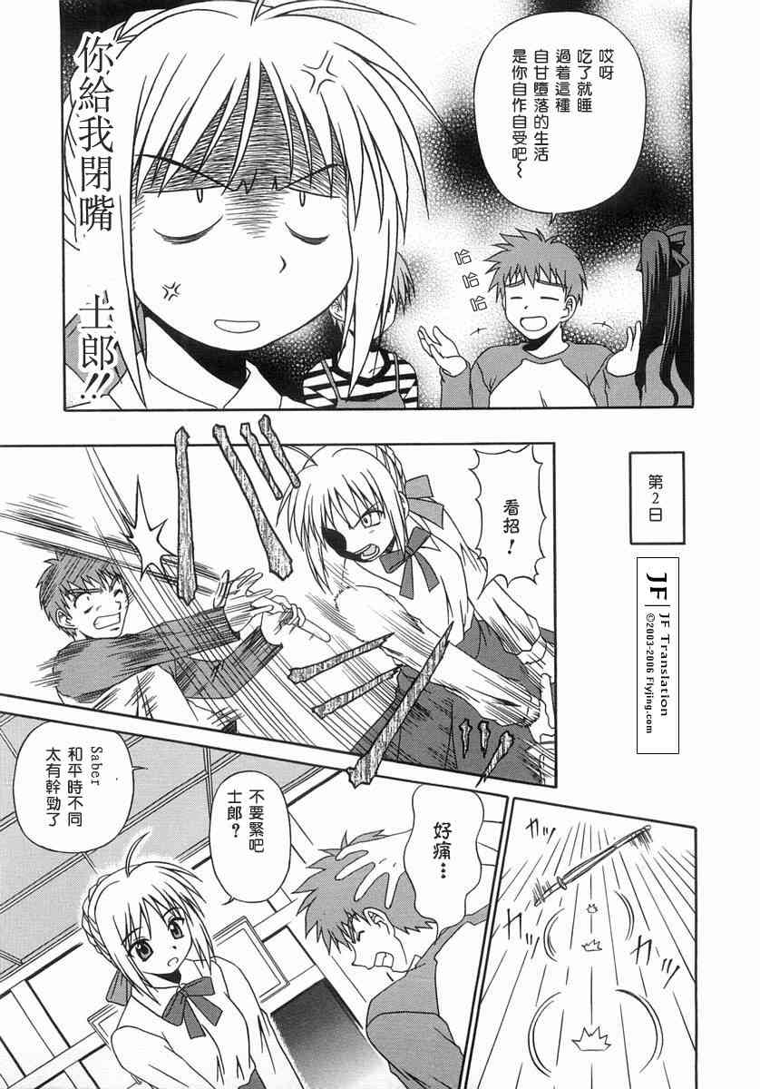 第77页