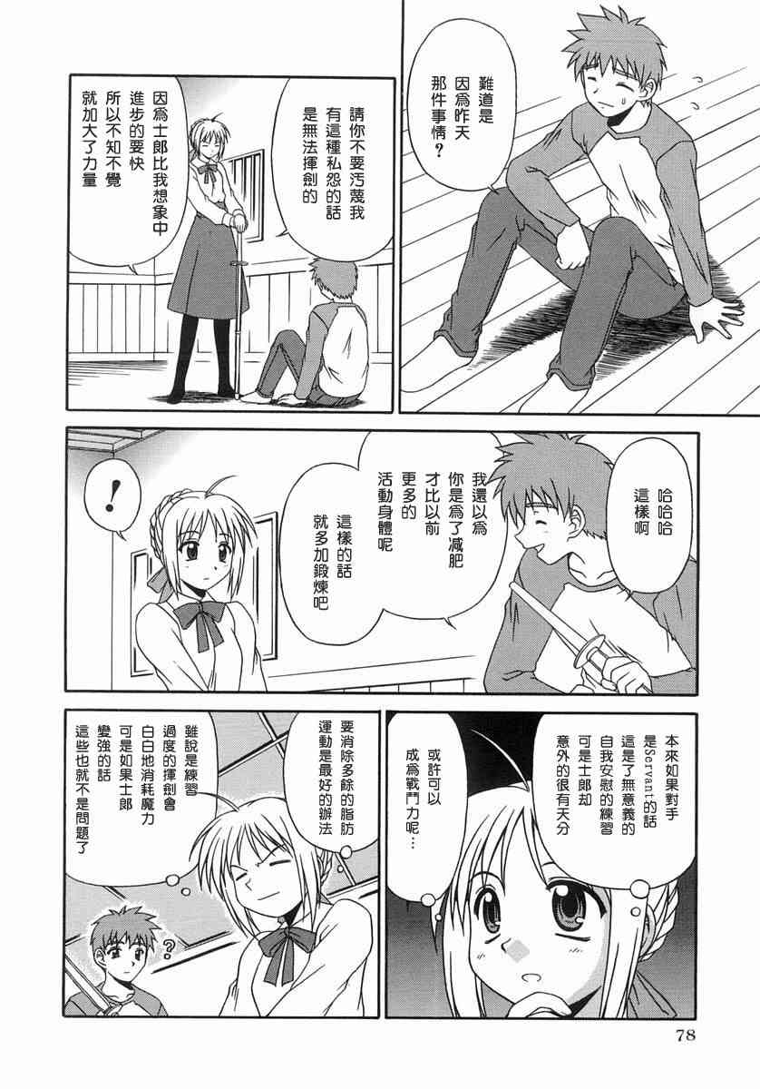 第78页