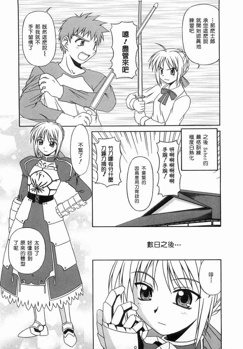 第79页