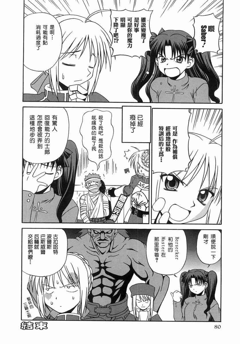 第80页