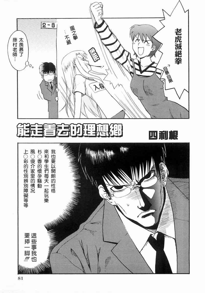 第81页