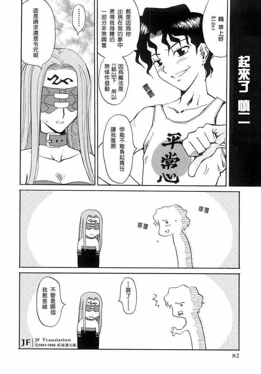 第82页
