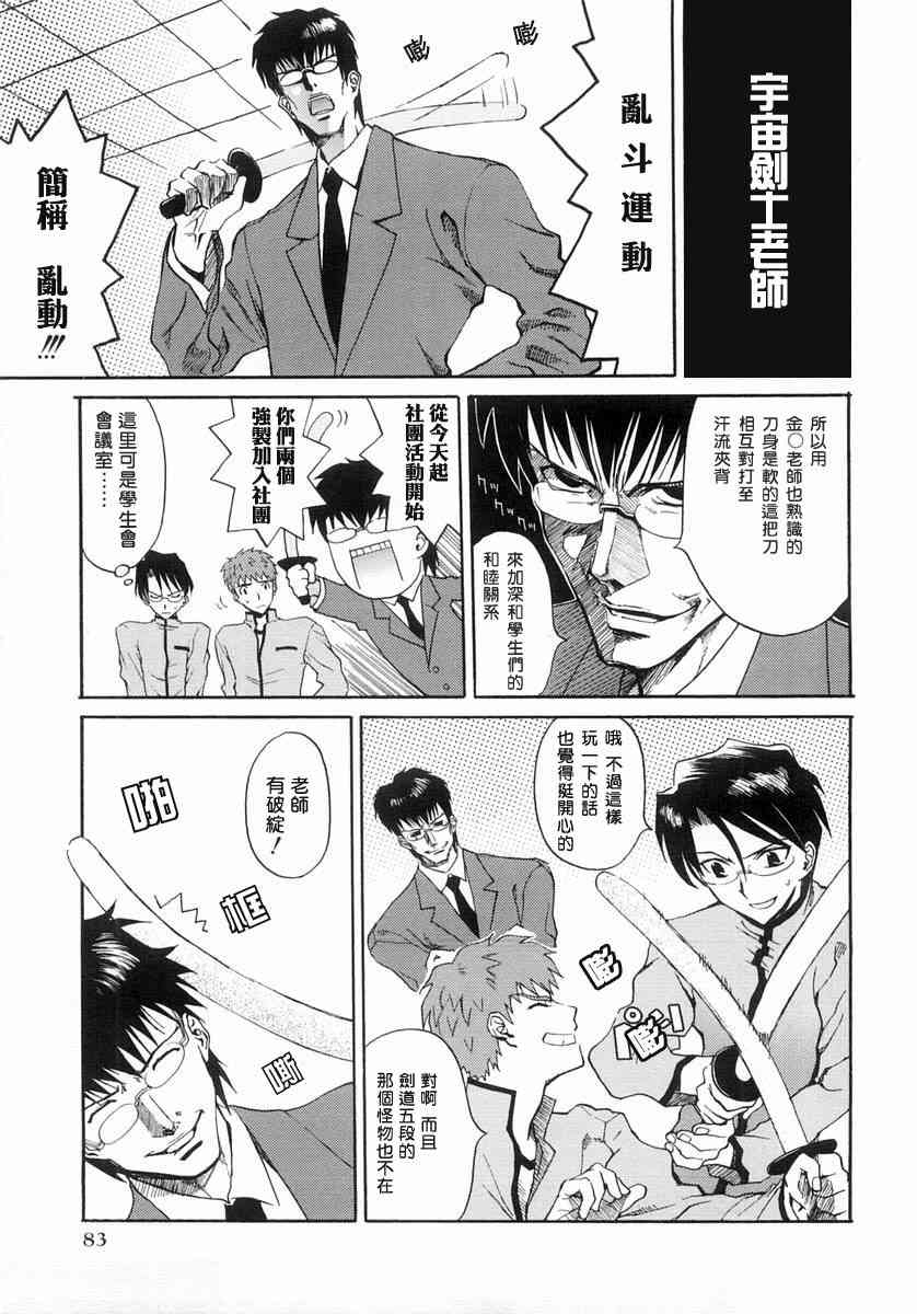 第83页