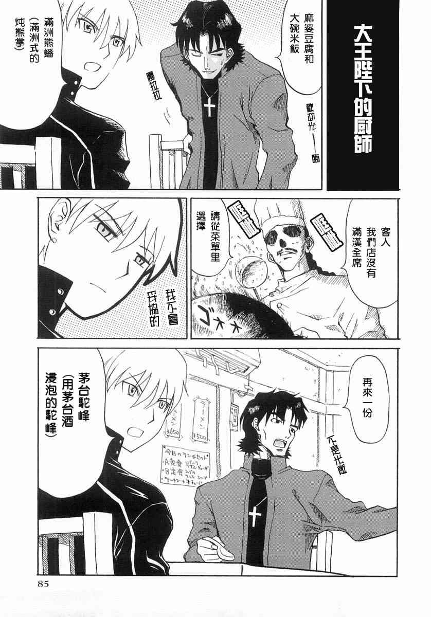 第85页