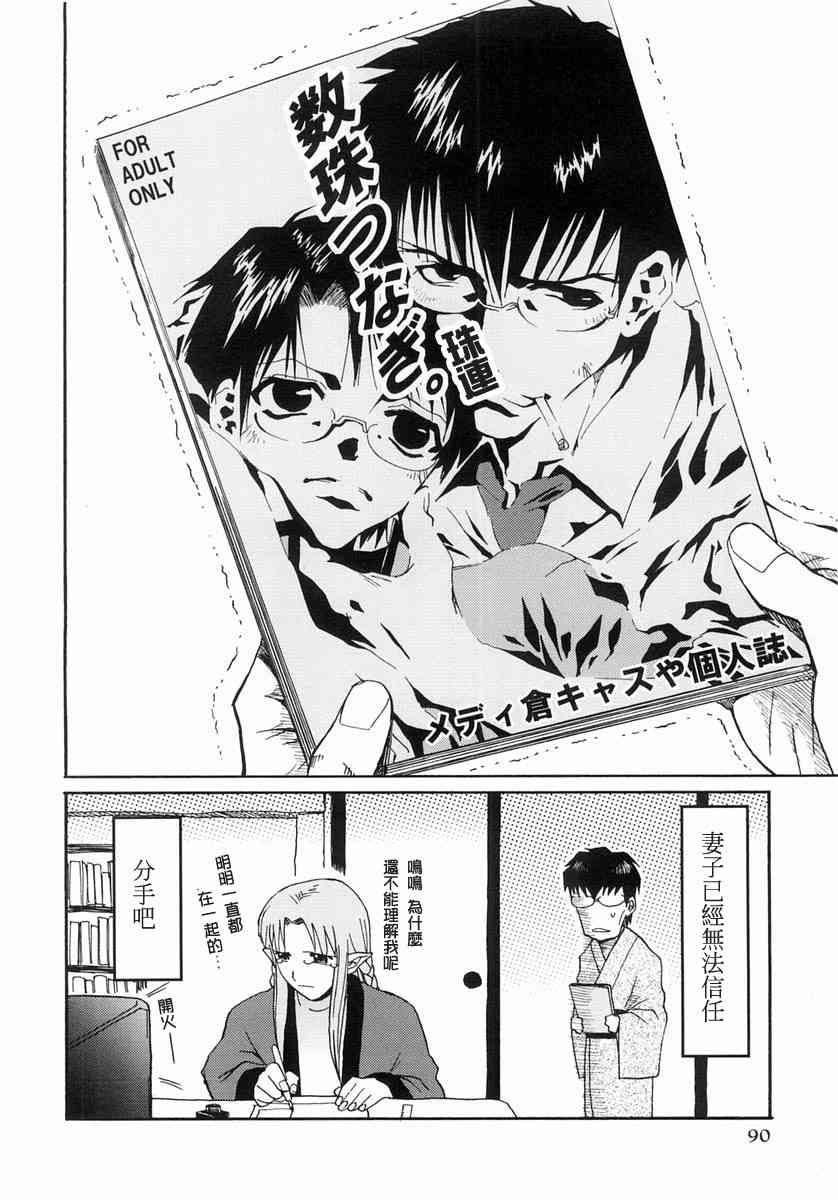 第90页