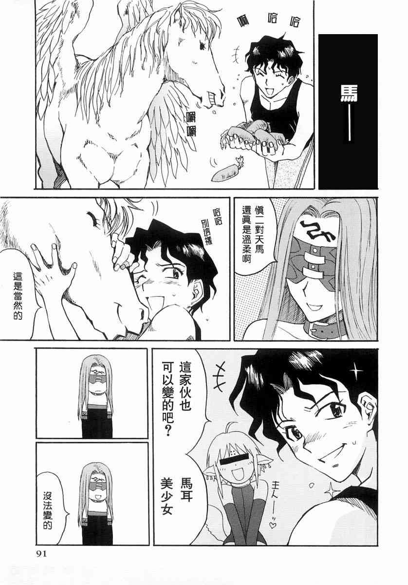 第91页