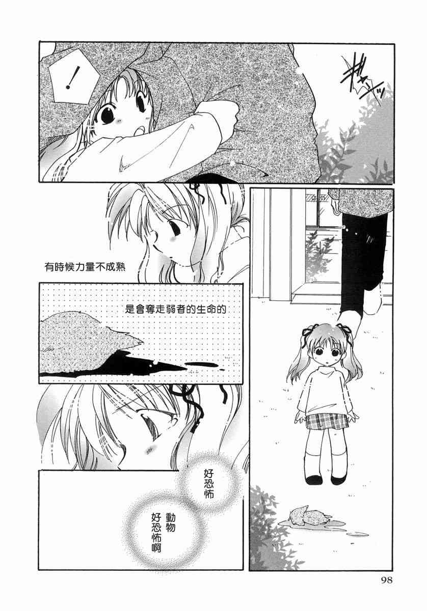 第98页
