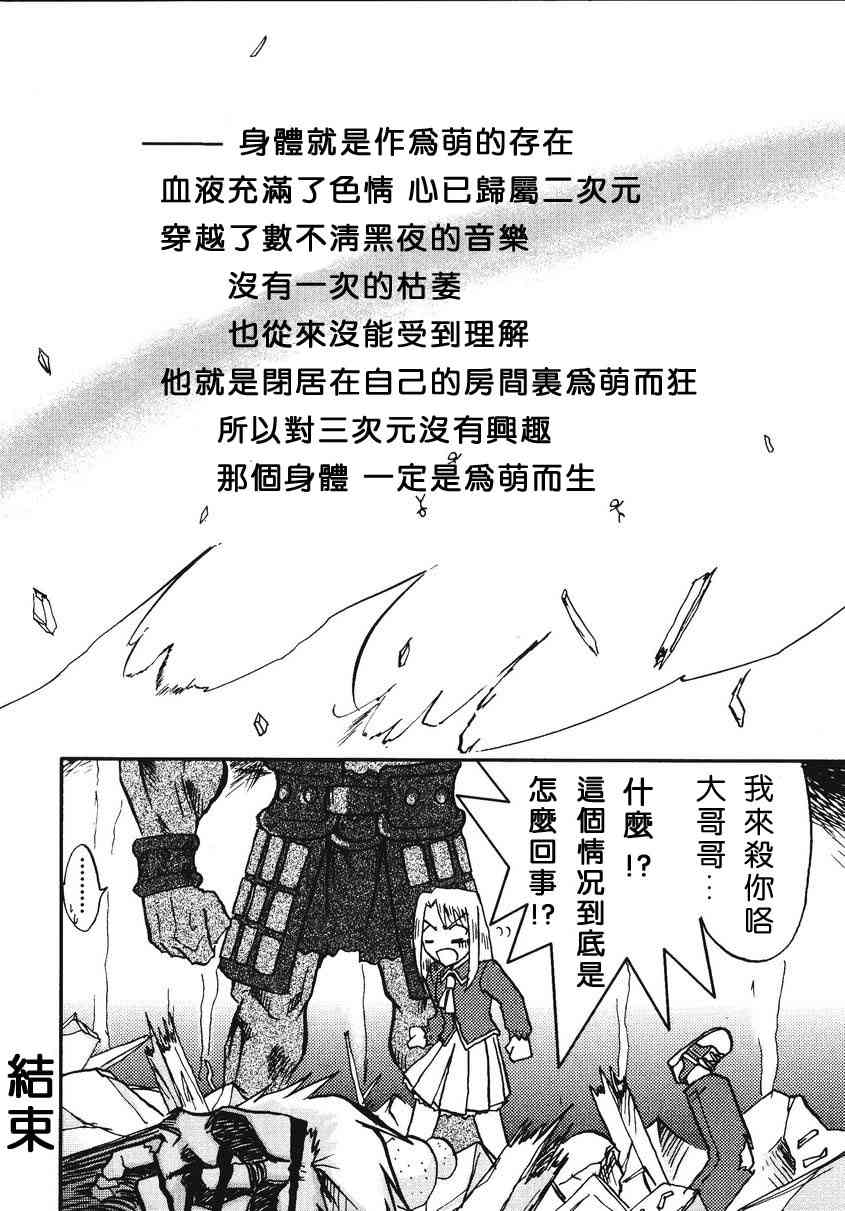 第102页