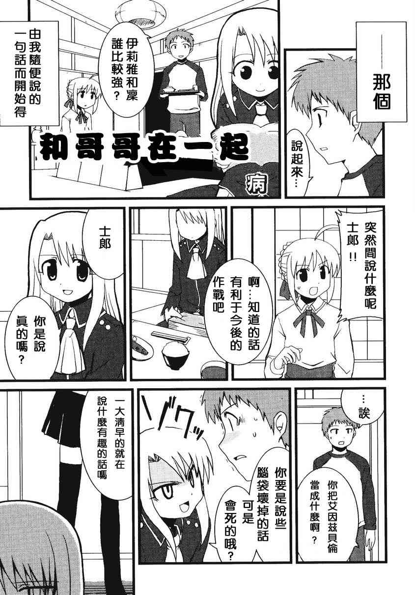 第103页