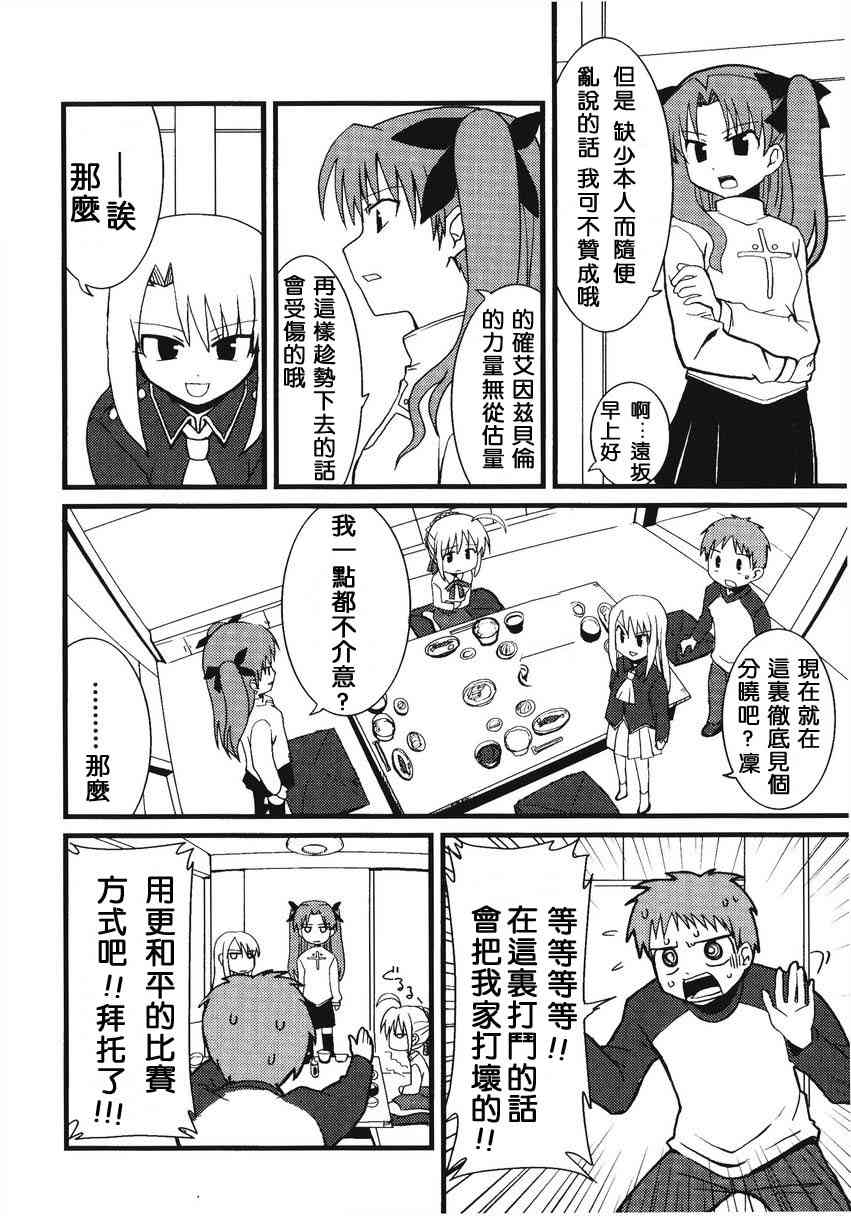 第104页