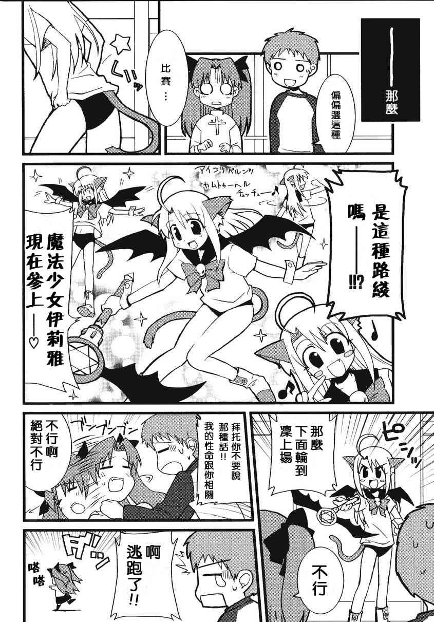 第106页
