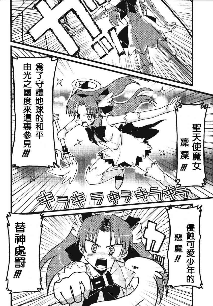 第108页