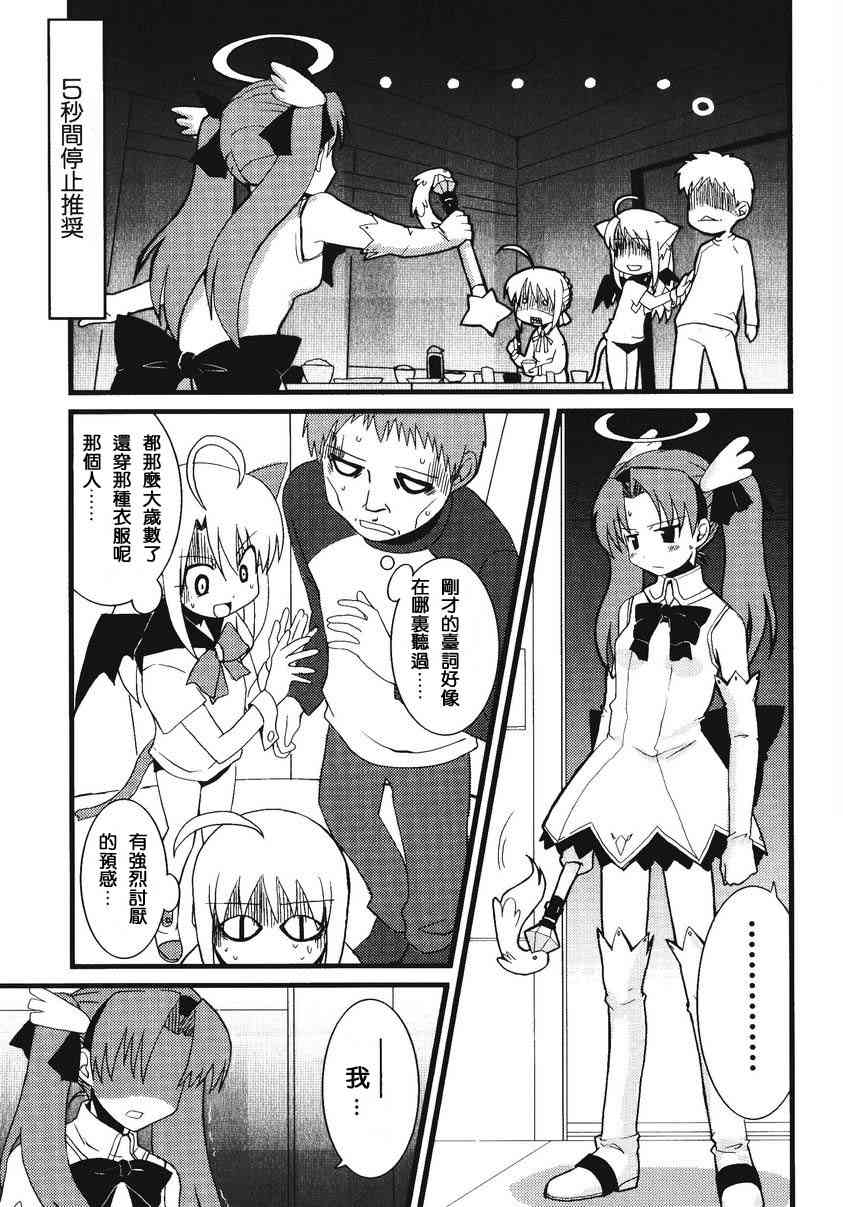 第109页
