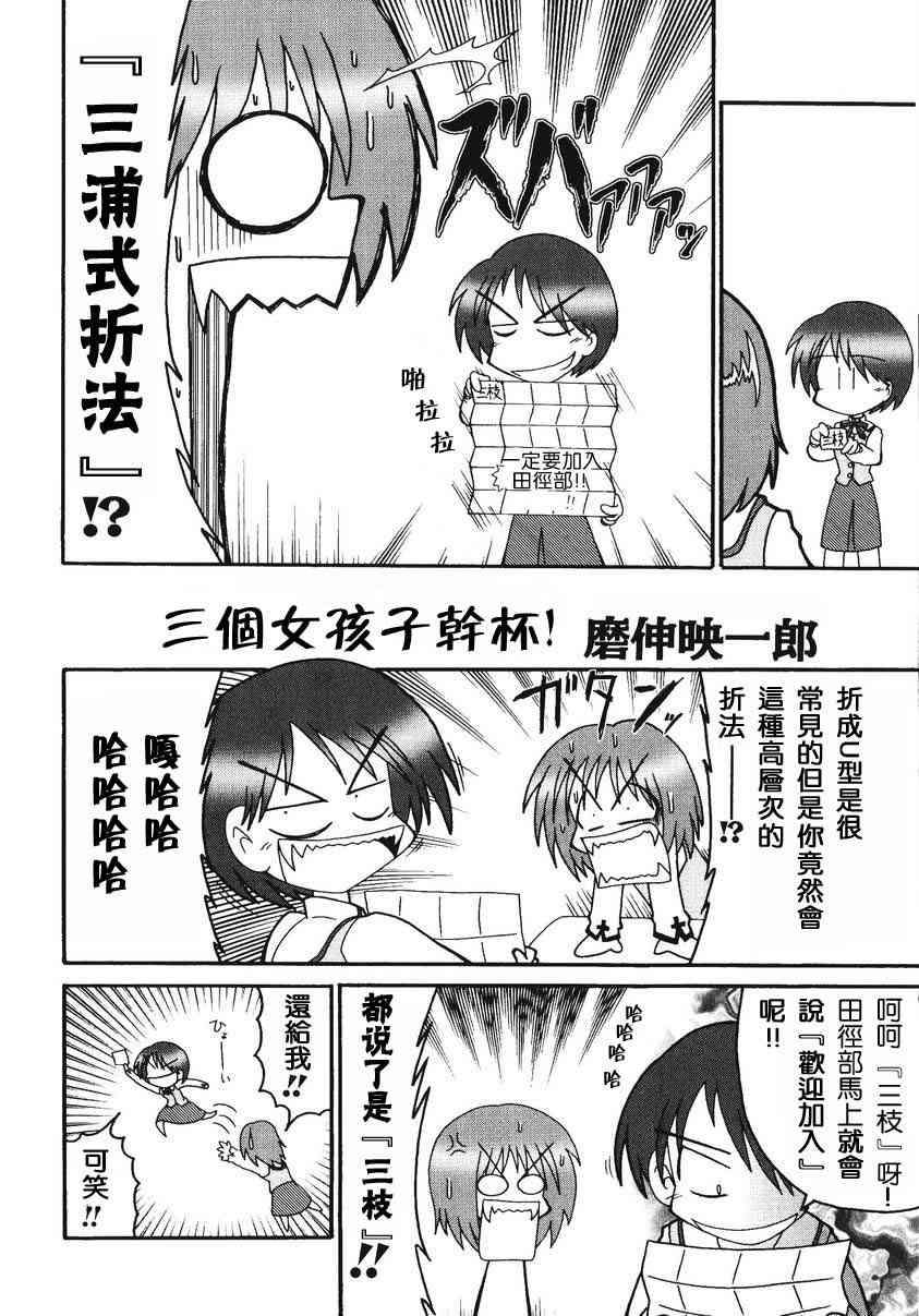 第112页