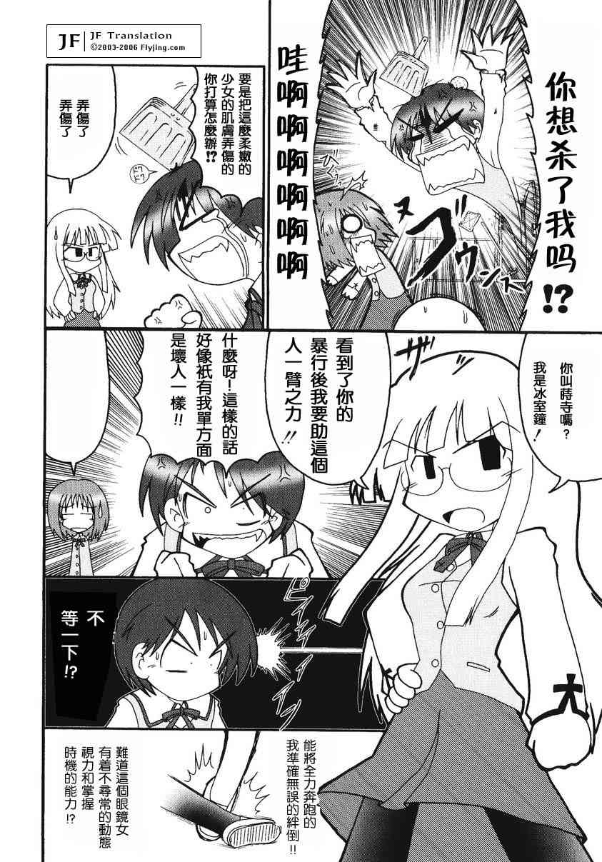 第114页