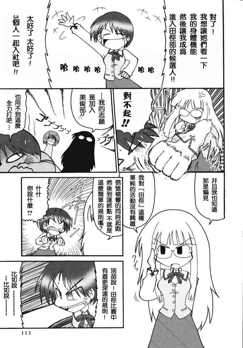 第115页