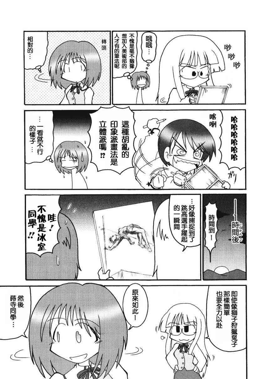 第119页