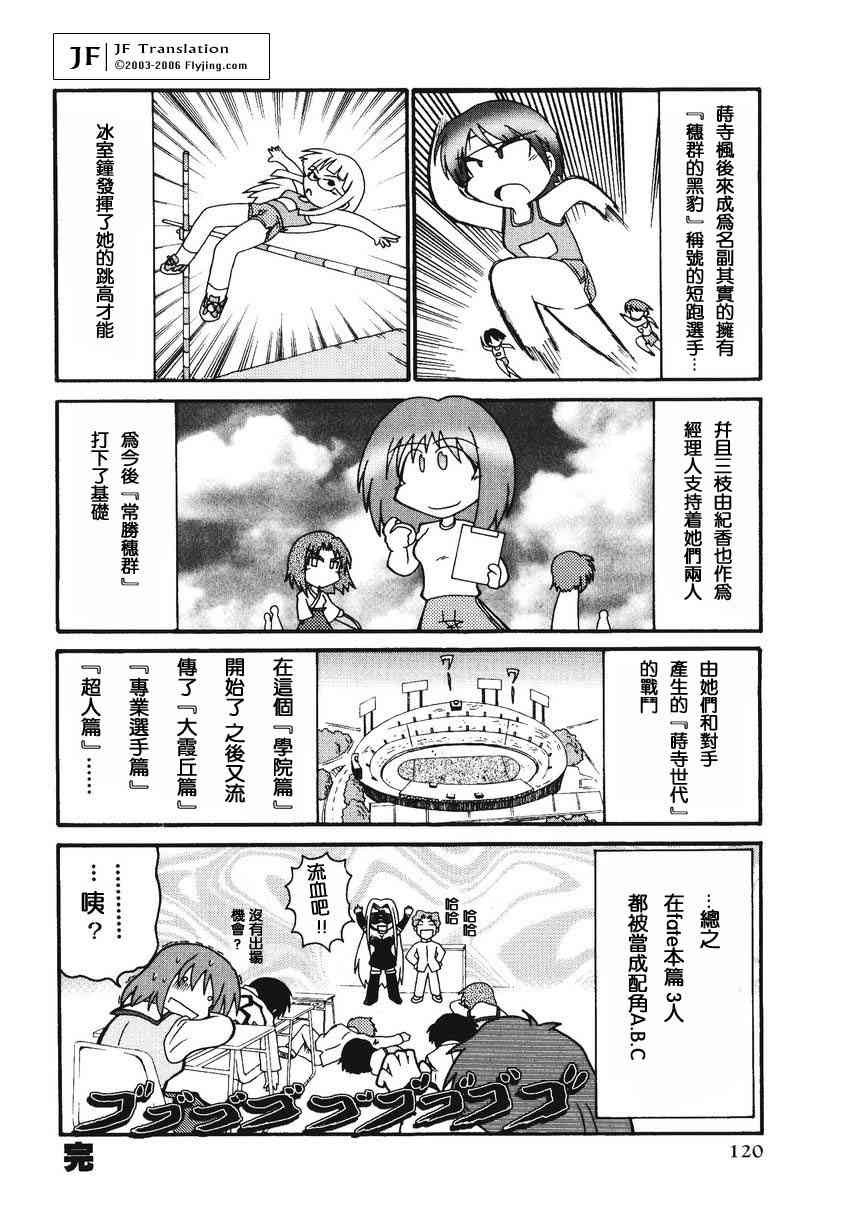 第122页