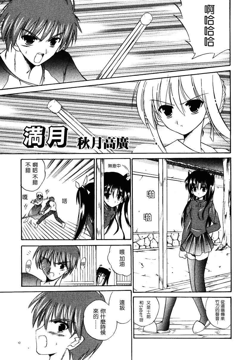 第123页