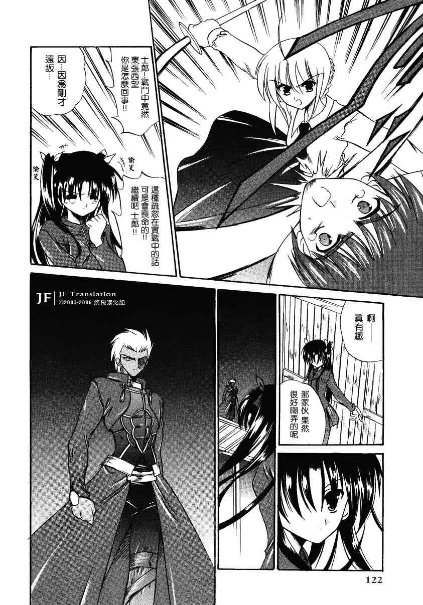 第124页