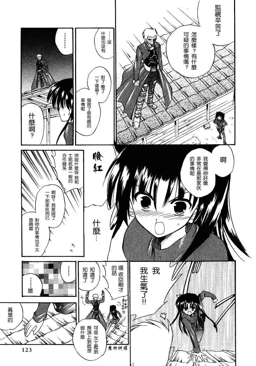 第125页
