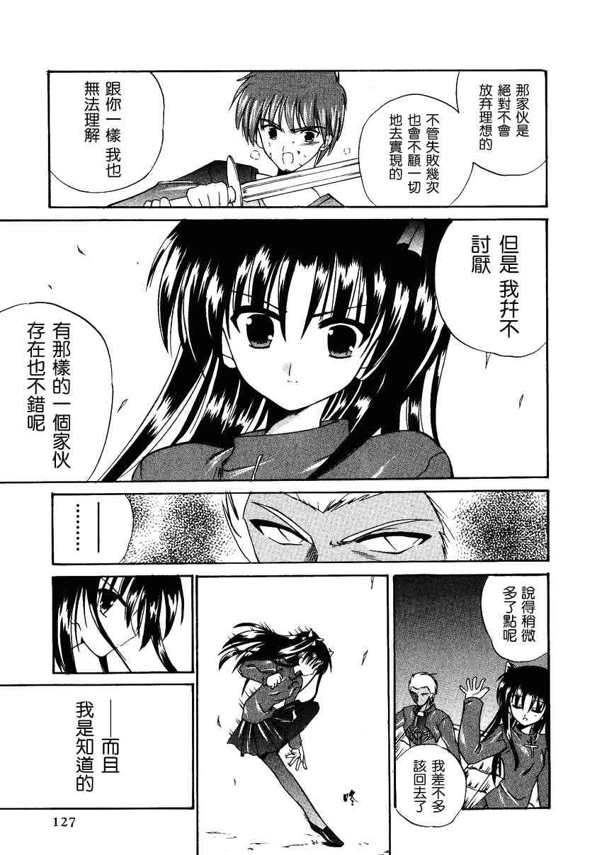 第129页