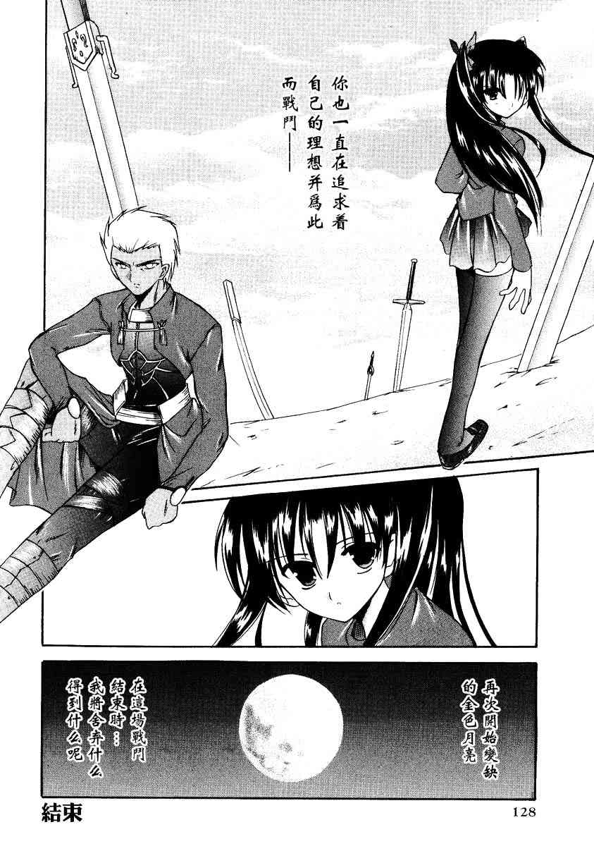 第130页