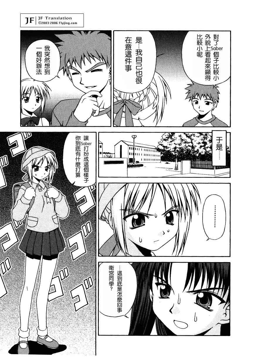 第133页
