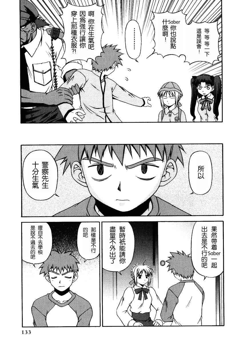 第135页