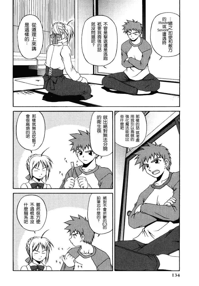 第136页
