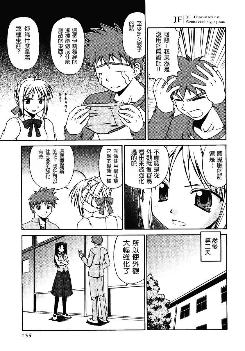 第137页