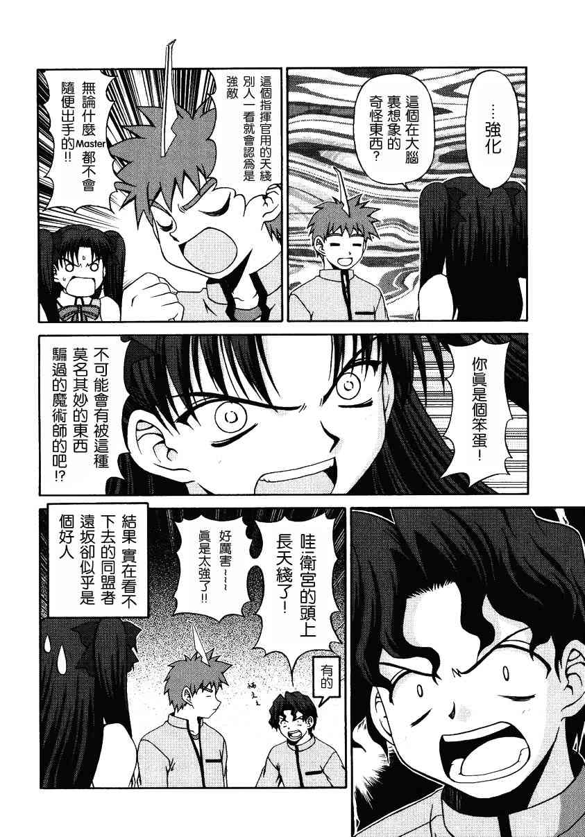 第138页