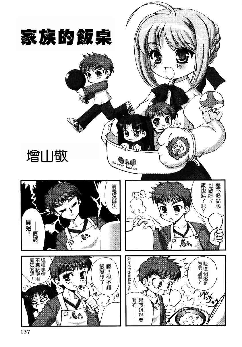 第139页