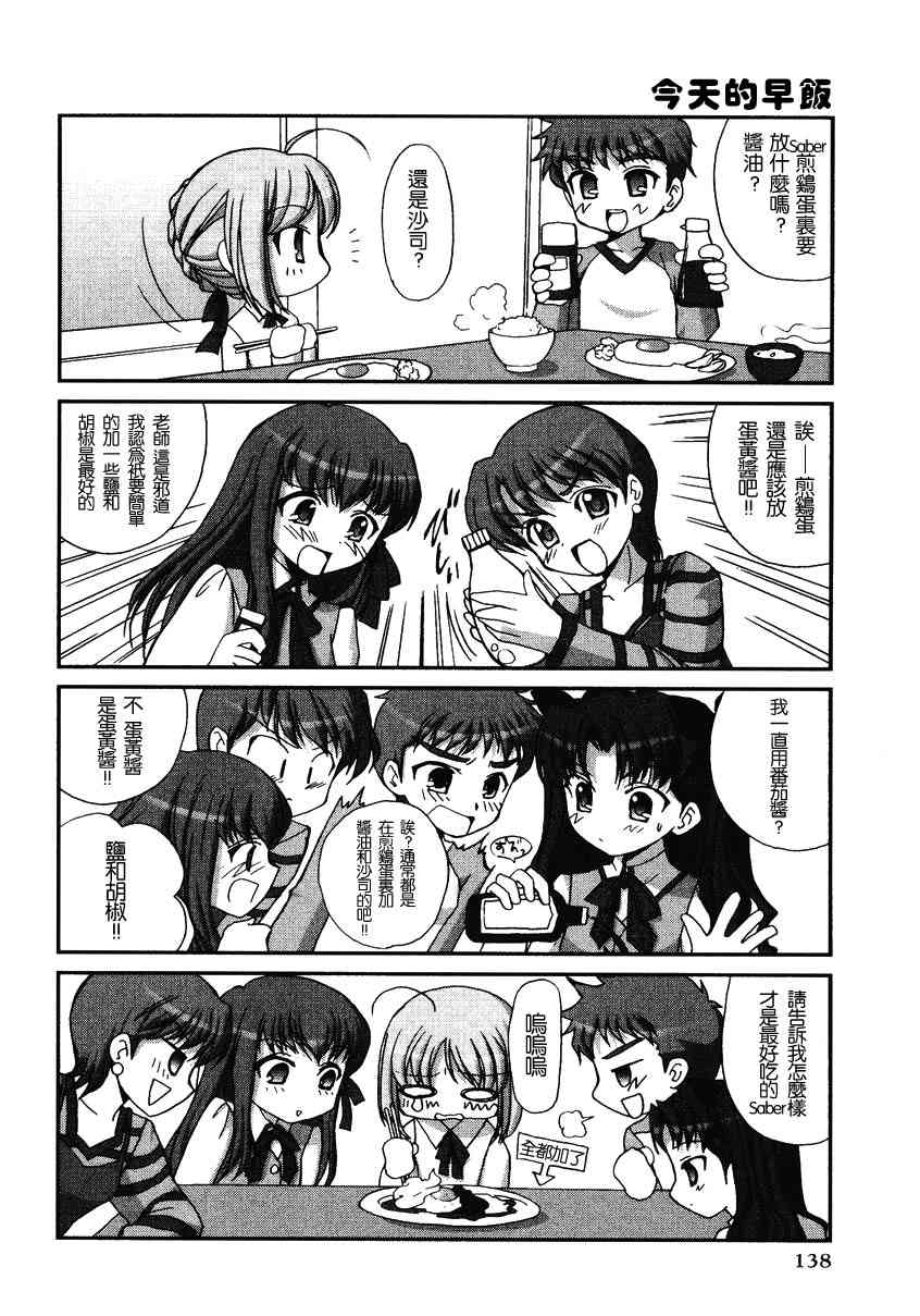 第140页