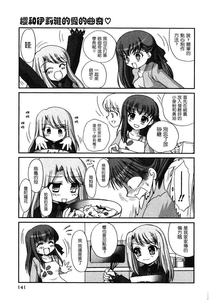 第143页