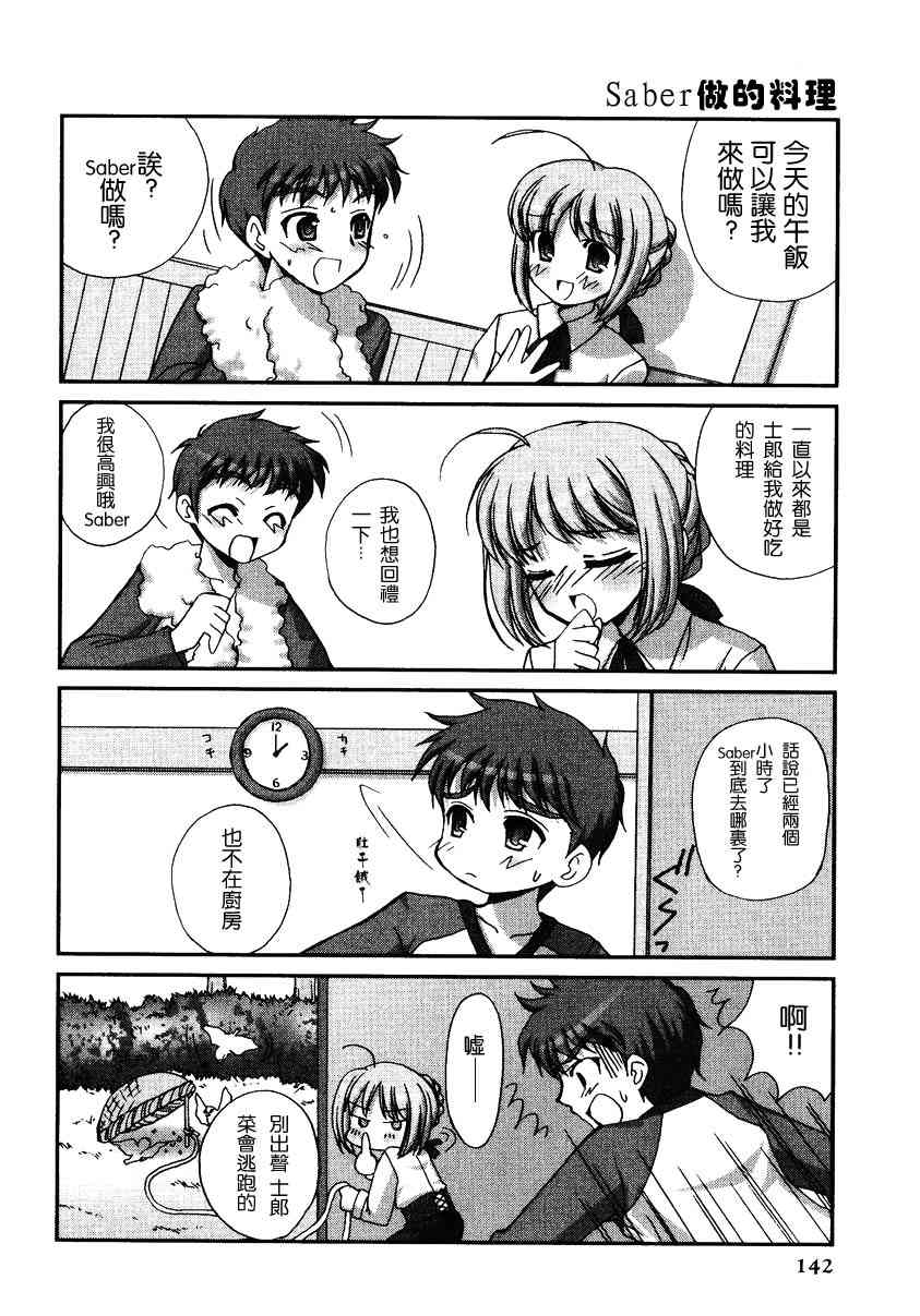 第144页