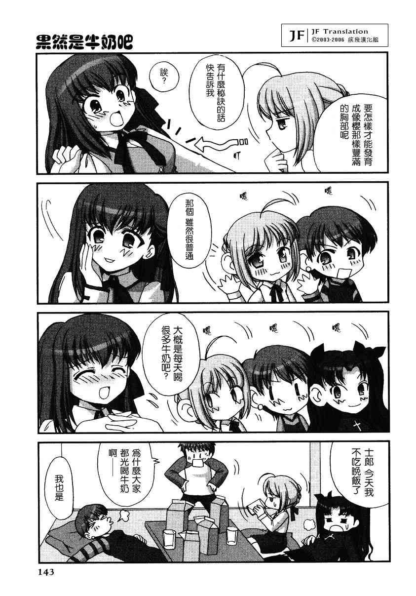 第145页