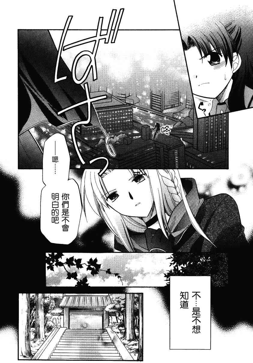 第154页