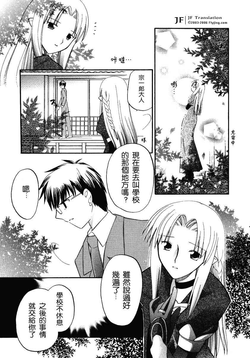第155页