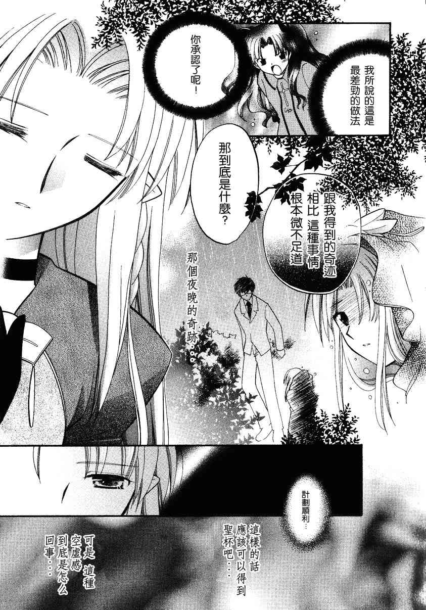 第157页