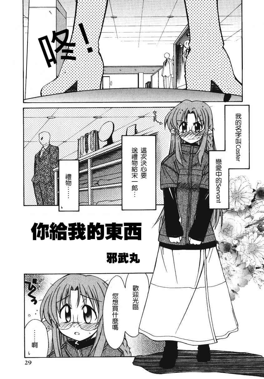 第31页